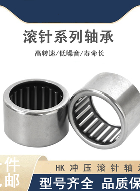 进口日本滚针轴承 TAF9511526 NK95/26 尺寸95*115*26 I