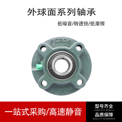 外球面轴承UCK204205