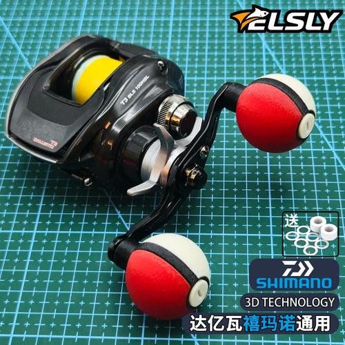 精灵球握丸水滴轮纺车轮握丸