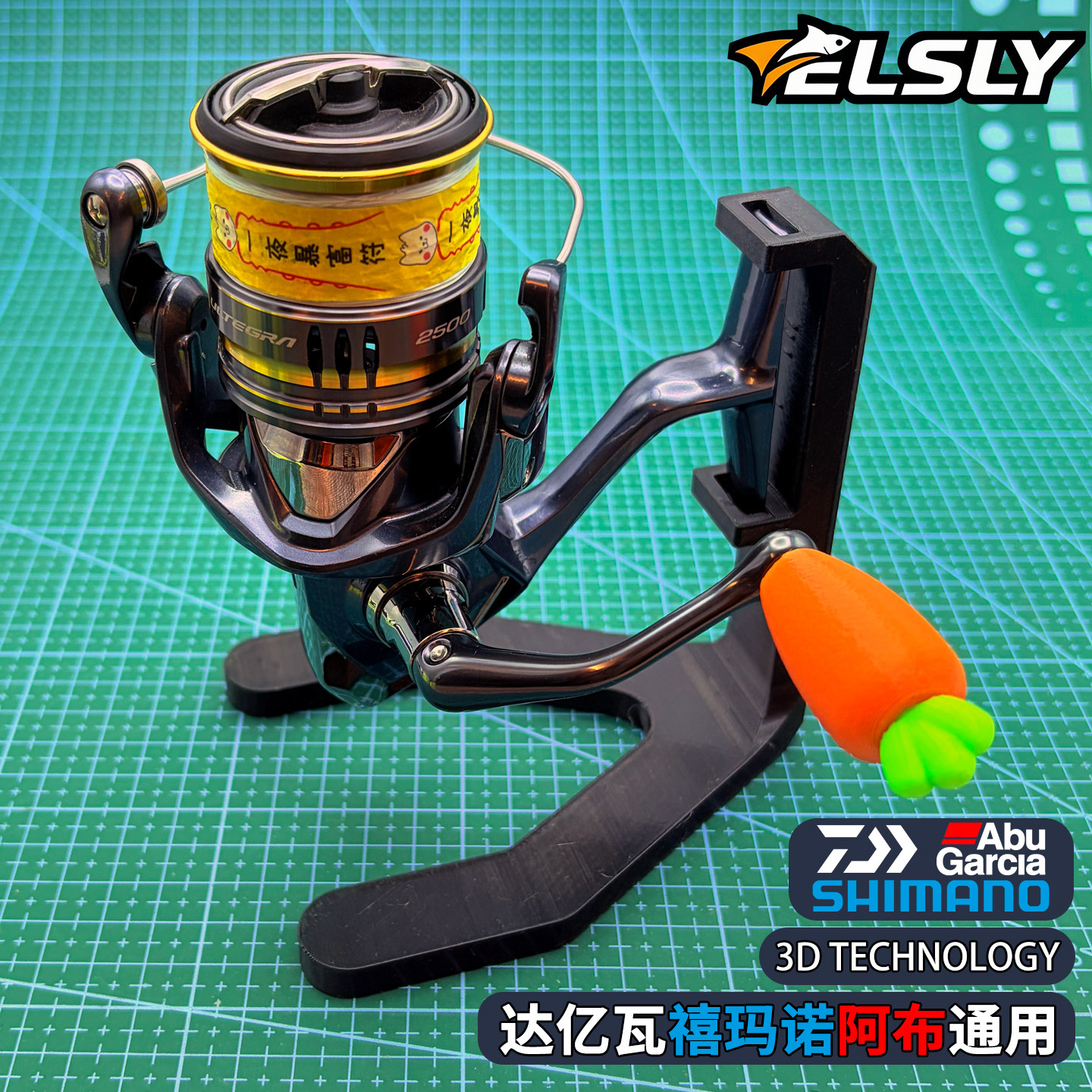纺车轮展示架支架达瓦 禧玛诺鱼