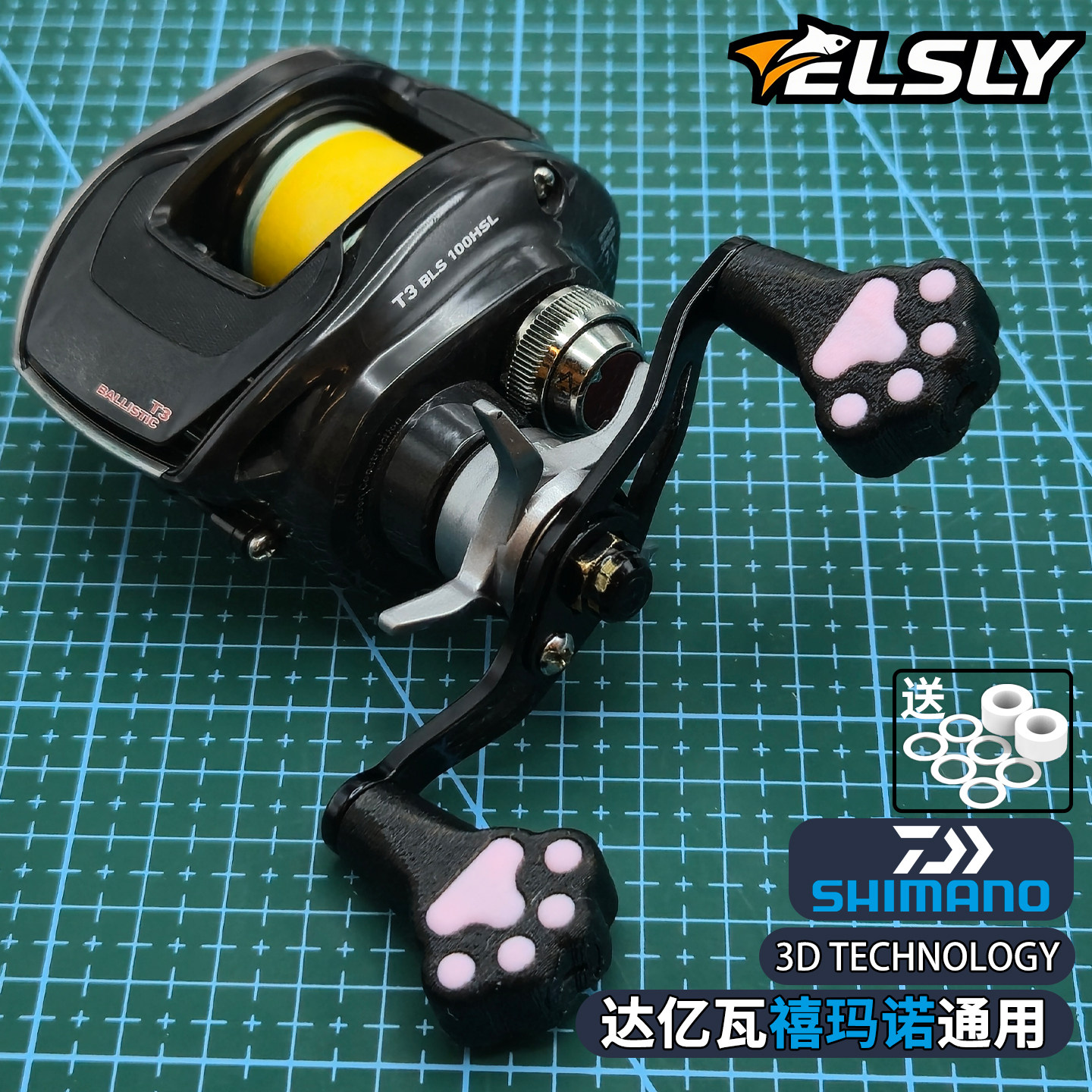 猫爪型水滴轮纺车轮握丸图片