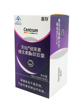 善存褪黑素维生素B6软胶囊成人入睡天灿褪黑素中老年维生素B6入眠