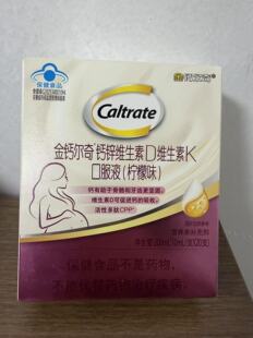 金钙尔奇钙锌维生素D维生素K口服液柠檬味儿童孕妇成人通用D3K2