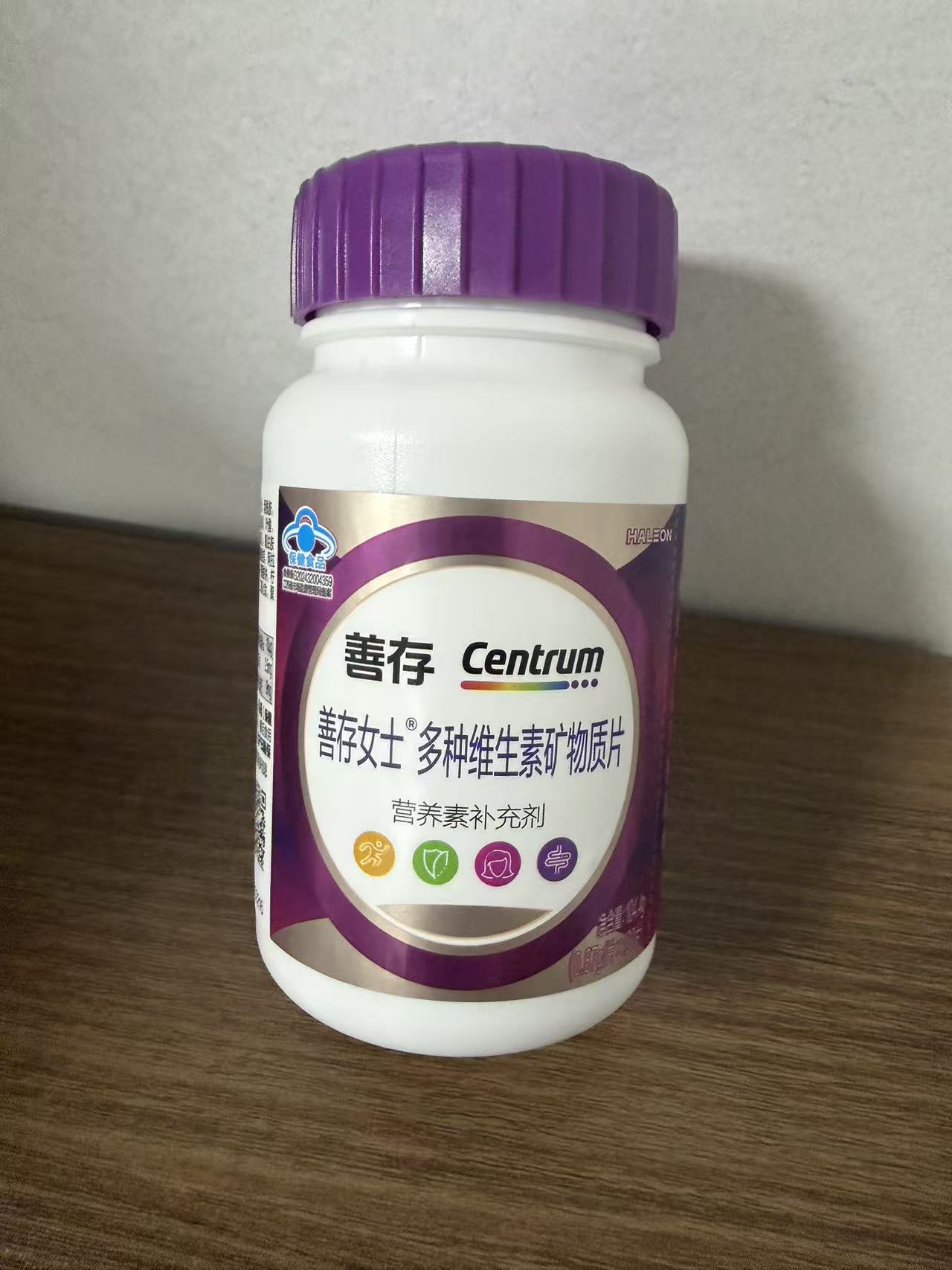 促销 善存男士女士多种维生素矿物质片钙铁锌硒镁铜成人维AB6BCD