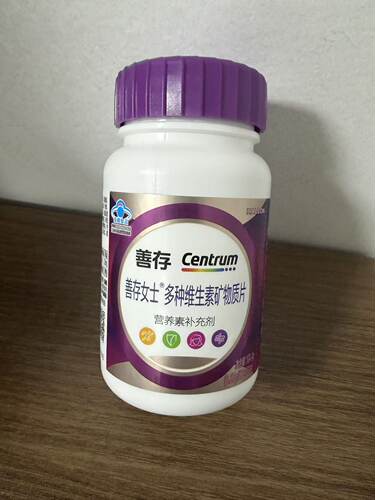 钙铁锌硒镁铜成人维AB6BCD
