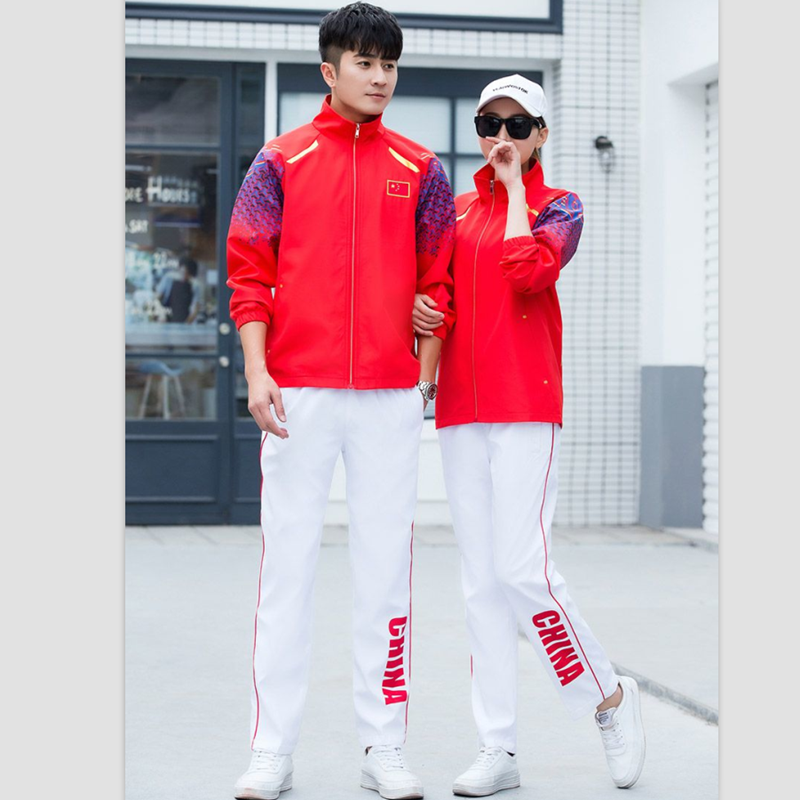 春秋季男女同款气排球拔河训练比赛专用服装长袖长裤毽球队服团购