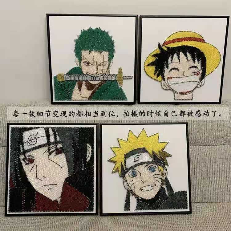 钉子绕线画火影鸣人纱线画送男朋友手工diy生日礼物减压装饰画