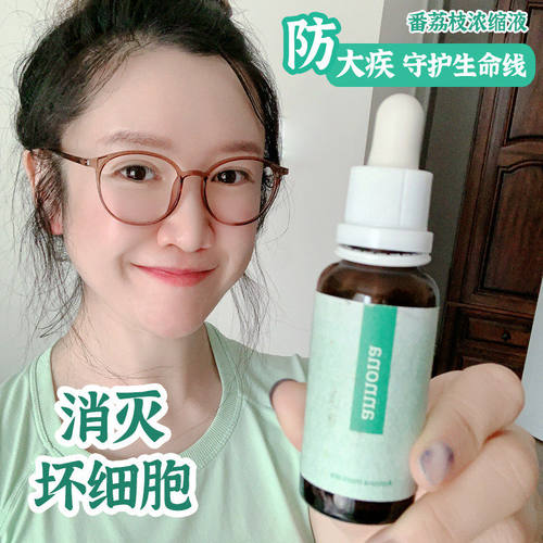 捷克安能聚番荔枝能源