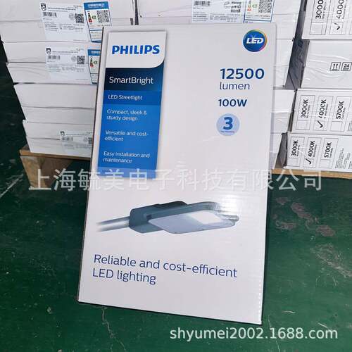 EGQ飞利浦BRP131 LED15/NW 2010W 220-24 0V DMGC
