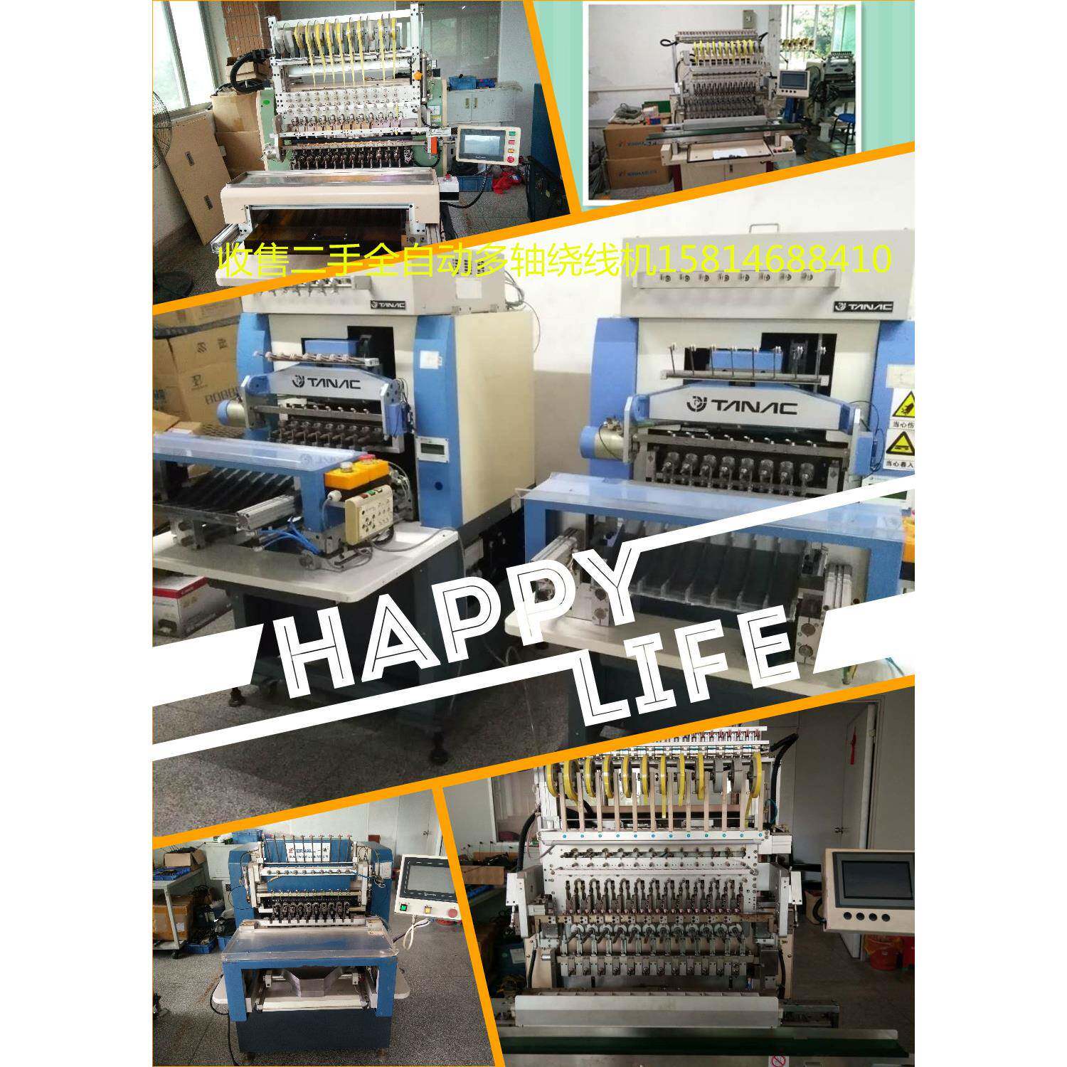 全自动绕森线机工多装治具  张力器 线导针 维修轴绕线机 德宙 田图片