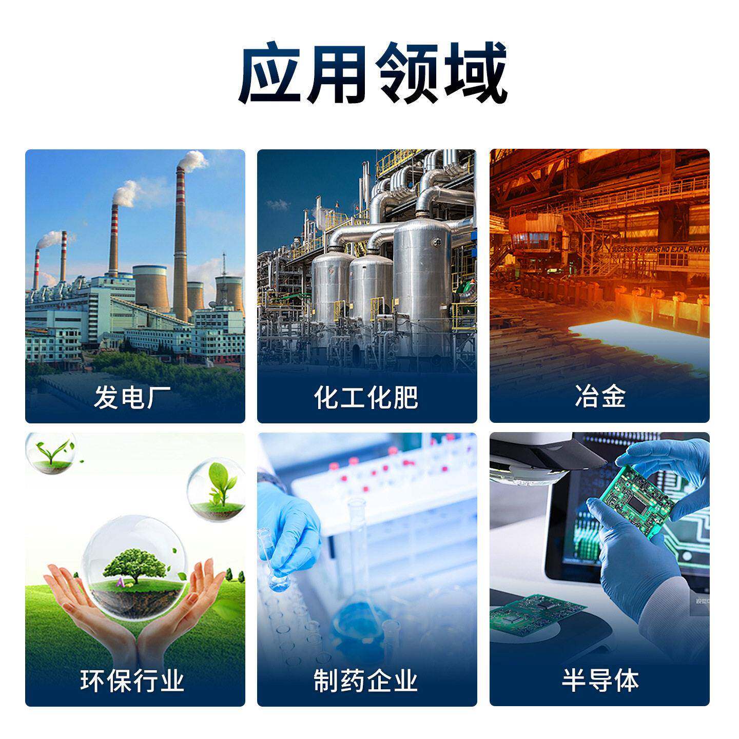 硅根含量分析酸仪环保制污定水测仪水检中磷hd-lsg酸根离子测仪