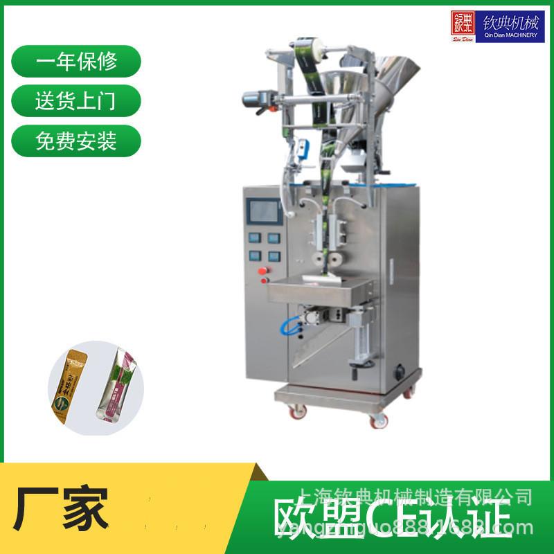 全烤自动肉料孜然椒椒钦典（机花盐黑胡椒包装装机械白胡椒调味料