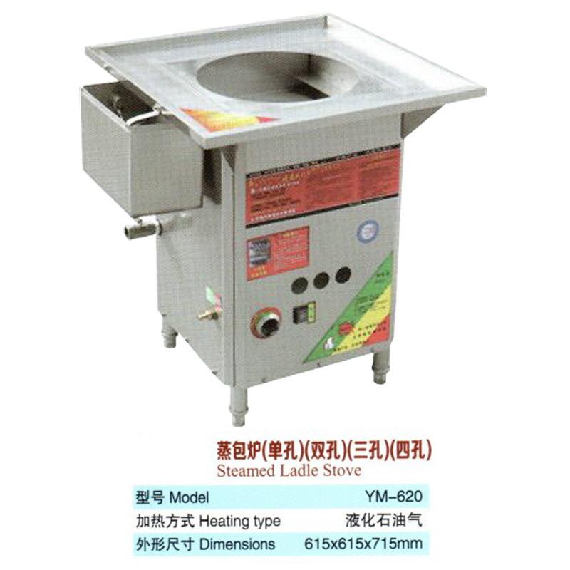 商用气蒸炉 快子速炉蒸包馒头小笼包机无风机燃包平底联尔达蒸汽