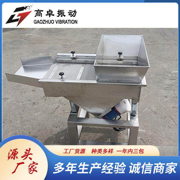 小粉型白不锈钢直线GZ202005筛分级椰子味罗汉果粉茶叶蛋粉甜剂震