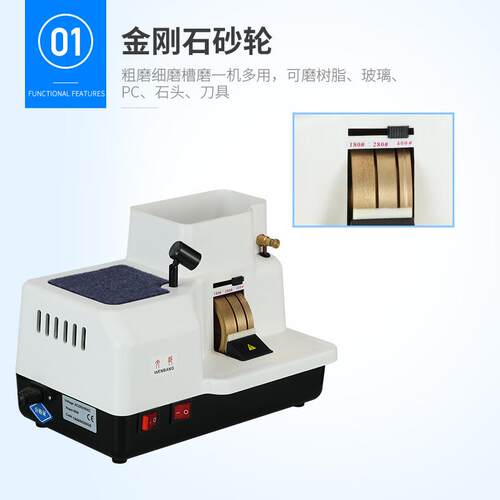 镜槽手磨机 6B三轮磨片磨机WB-3306B眼三片砂轮组合粗细磨磨大功