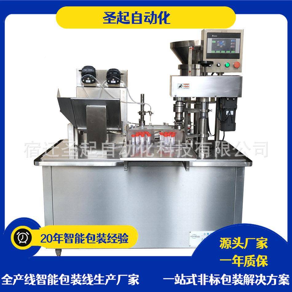 【上海发货】小机稀释剂装机圣起试剂装灌多头灌半自动灌装机