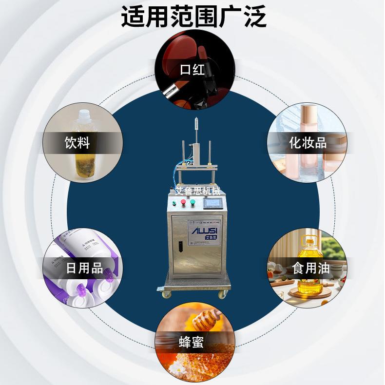 模口红脱模机口红填脱充机ZOH自动口红灌装唇膏机厂家直供