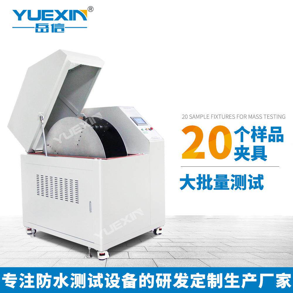 防水试台淋试验箱能设备手测环智游泳深水手表深水压游泳环雨境模