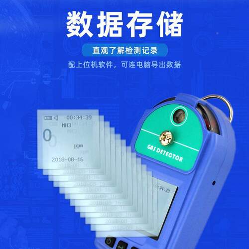 氢气体探库瑞克测器 氢气有毒气体气探测器0便1000ppm 携式-气体