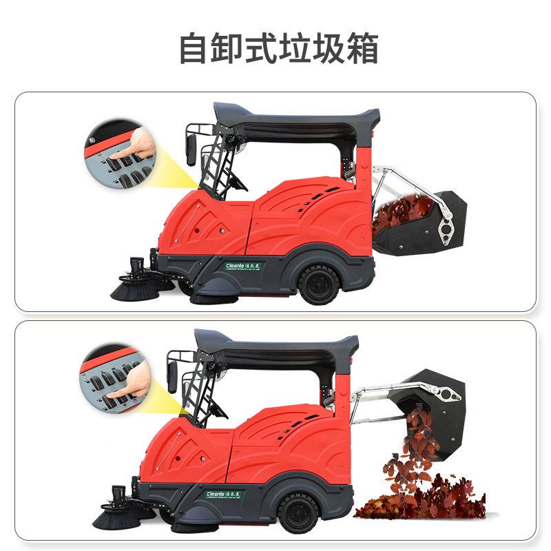 环V卫小区道路座驾扫乐地洁美KM-9垃圾桶机自卸电动带压枪999冲洗