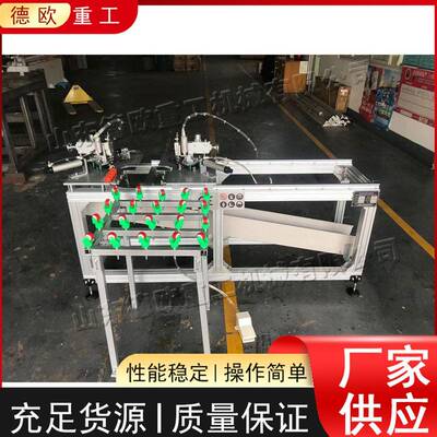 小型双工位动锯切机 相框 玻璃气切割YAS机半自切动双头玻璃角机