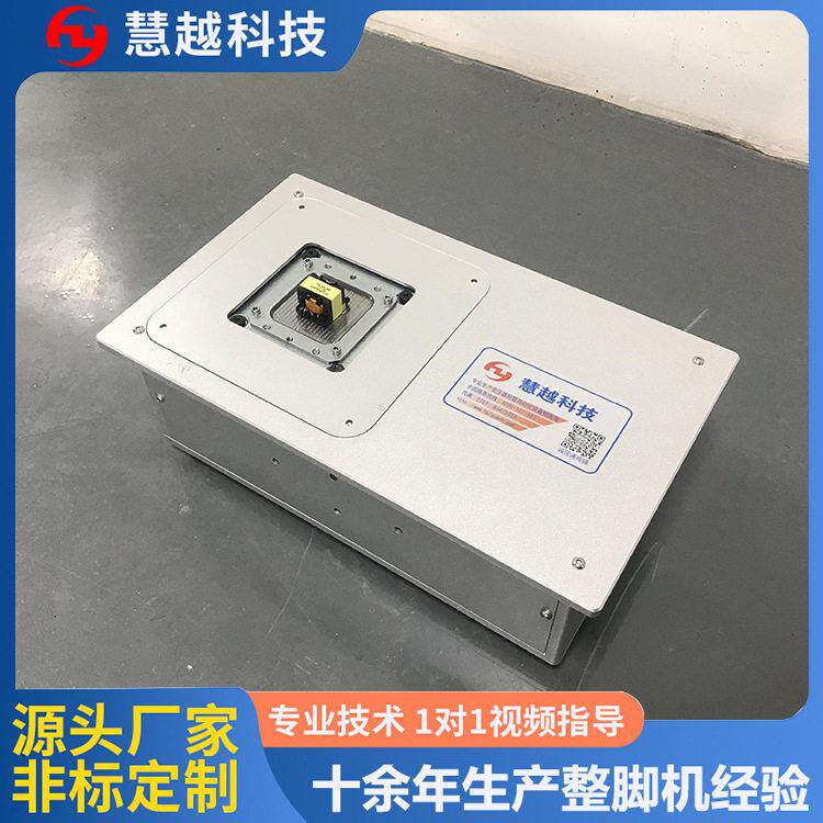 e面e8.3变频变压器四整机 立式压器PI脚N针MGH脚整形机 气动整脚