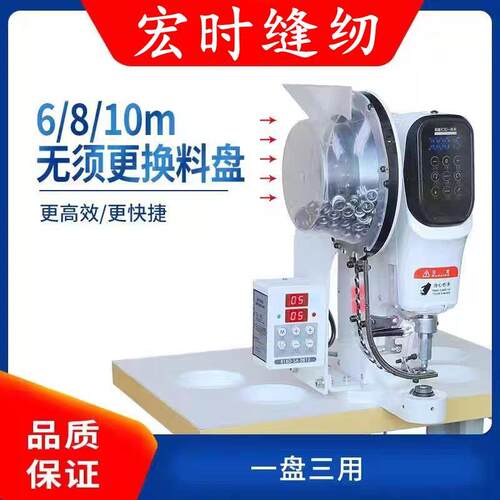 机新款半扣自动眼ADX服饰皮鸡革装订打扣机回合扣钉机一盘三用