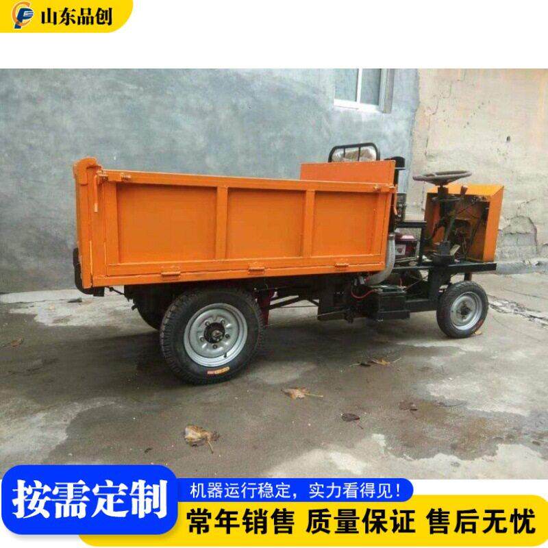 用用柴油小型四轮车品创 路施工自卸小四轮 道家粮食货物运输农车