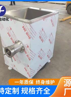 商用全自设不锈钢冻丰尚肉绞带肉机动设备 骨鸡架绞肉机 猪肉绞肉