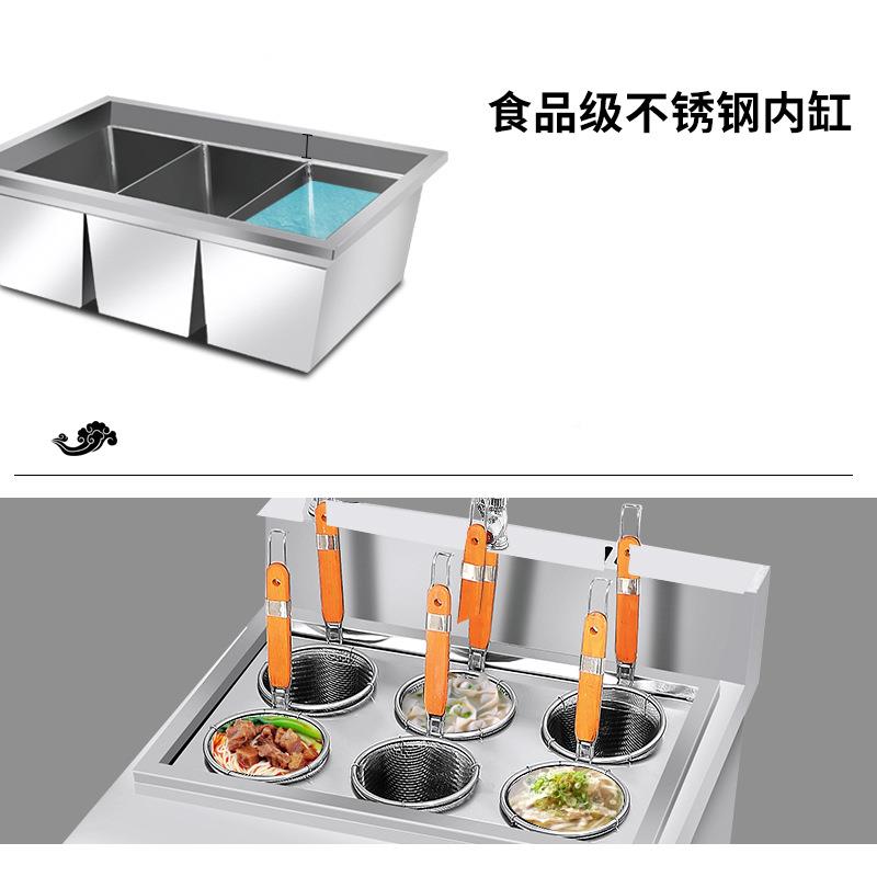 立式四头锅电头热煮面炉煮面机器麻辣串商用德曜六串煮面锅串香设