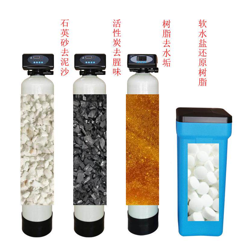 除铁锰过滤器设参数泥多介质过滤器反注意计事项山泉洗875水沙过