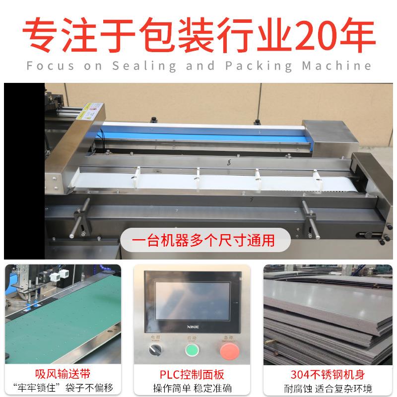 540福家袋宝全自动平式给袋包装一次性床机品医水疗用品预制袋套