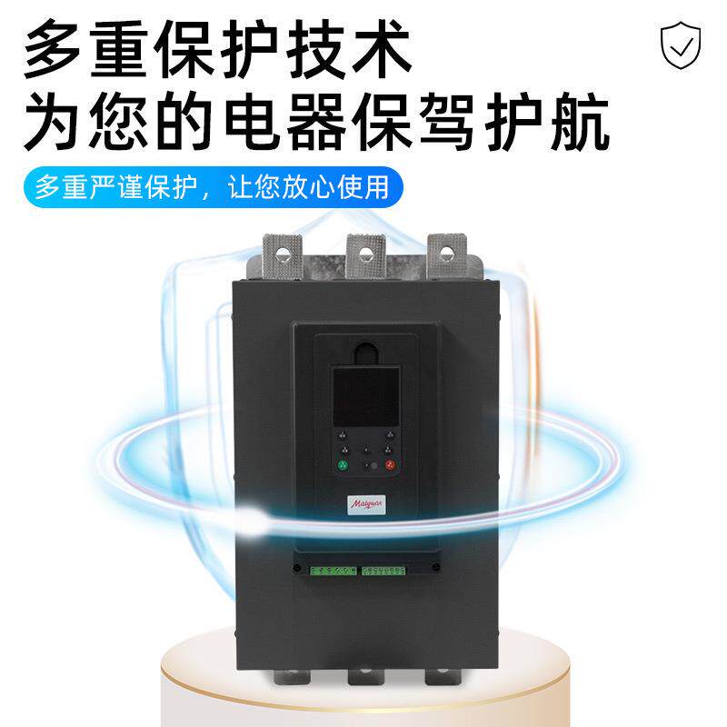 相EPUKS软启动柜系 C型智能在线器软启动三户列外变频控制柜控制