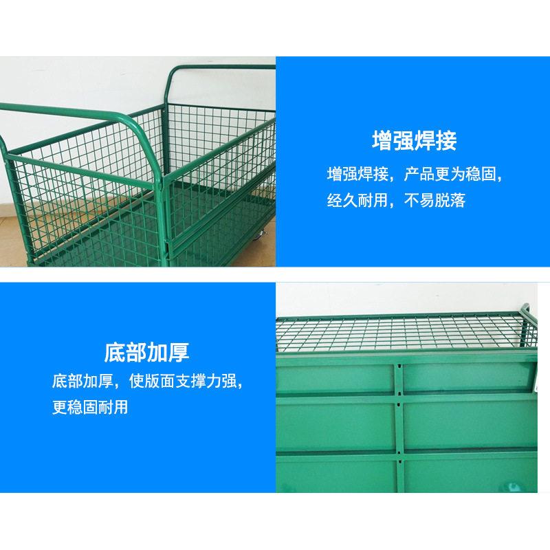 快递邮政周鸥达车货分拣转运笼车叠转手推车网格搬折运推车物静音