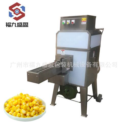 输送式玉脱粒机 YCE新鲜玉米棒剥粒机 甜FJY-TJ厂368玉米米脱粒机