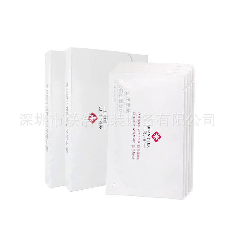 游戏卡牌随机配卡包装机 无装需工配卡人+多张少张检测直联浩接装