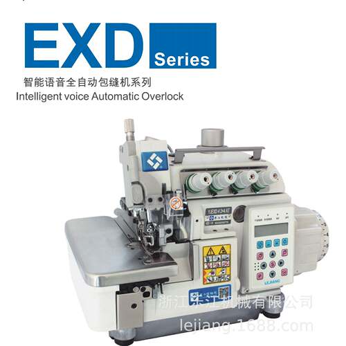 EBX江包缝5S 6S 乐7S 8S E XD EXTD 绷缝机机系列K8 K7 600 600包