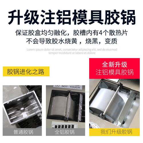 宝S30预0带侧胶全自动无胶装电动装订机S300商用办公图文机线标书