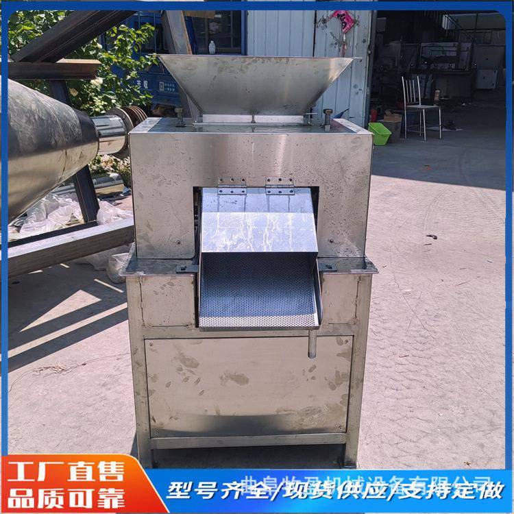 牧盈机吨大型对辊榨汁 1果蔬水果破碎压榨机商用橘子檬百香果柠果
