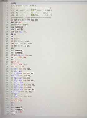 mastercam3+2宏转换后处理，发那科新代三菱都能用，带宏程序教程