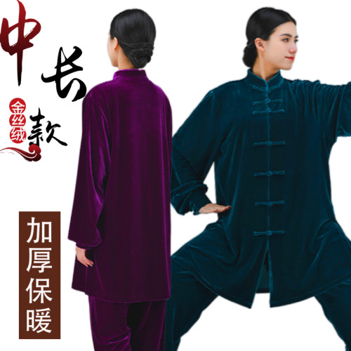 冬季加厚太极服金丝绒中长款武术