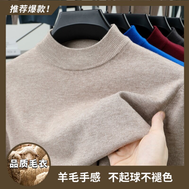 半高领常规款时尚都市套头基础大针织衫/毛衣