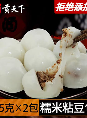 东北粘豆包芸豆馅糯米黑龙江特产亚沟手工纯年糕2包子农家豆包邮