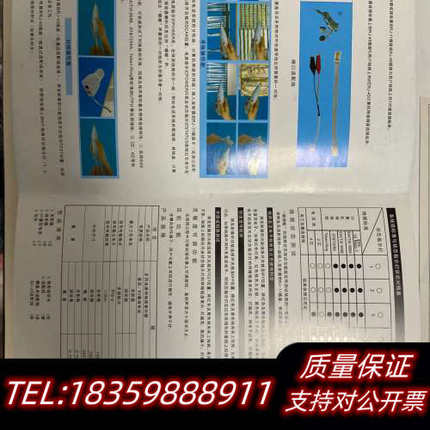 杉木林SML-868TS多用途通信线路查对器，多网络寻线询价