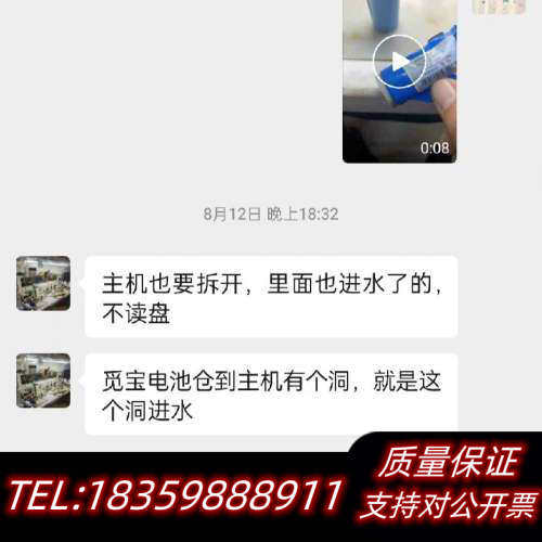 金属探测仪，金属探测器，觅宝系列，XP，各种问题，进水，.询价