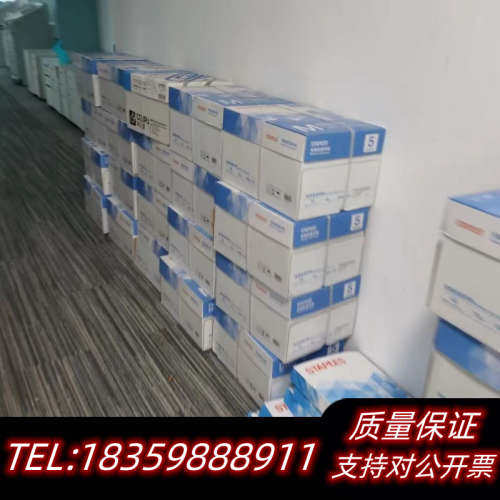 staples史泰博A3打印纸.询价