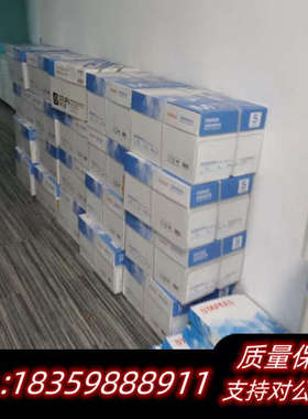 staples史泰博A3打印纸.询价