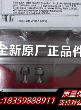 MTL 787SP+ shunt-diode油轮专业防爆安全.询价