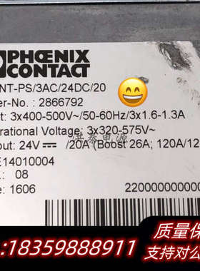 QUINT-PS/3AC/24DC/20 28667.询价