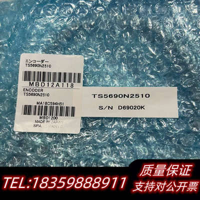 TS5690N2510询价